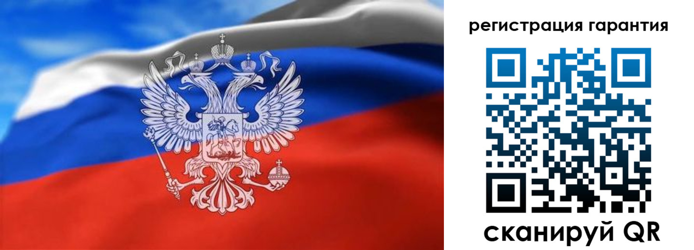 регистрация для школы в Бирске